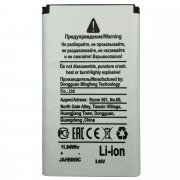 Превью Аккумуляторная батарея для Philips Xenium E180 AB3100AWMC &mdash; 4