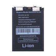 Аккумуляторная батарея для Huawei Nova 10 Nova 9 SE (HB426493EFW) — 2
