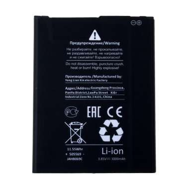 Аккумуляторная батарея для Samsung Galaxy A01 Core (A013F) EB-BA013ABY Премиум — 2