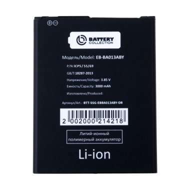 Аккумуляторная батарея для Samsung Galaxy A01 Core (A013F) EB-BA013ABY Премиум — 1