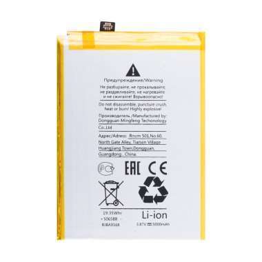 Аккумуляторная батарея для Realme C25Y BLP771 — 2