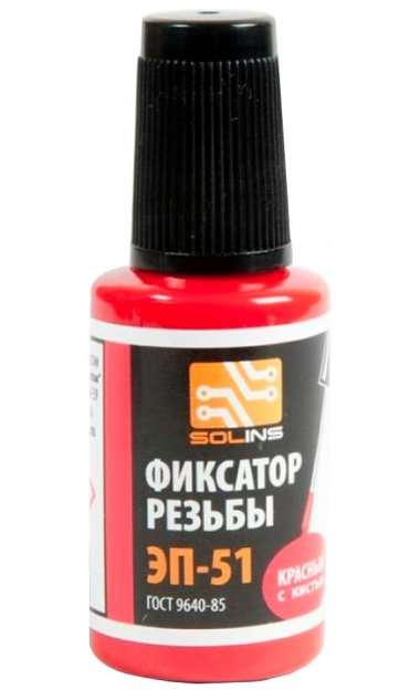 Фиксатор резьбы Solins ЭП-51 (22 мл) (красный) — 1