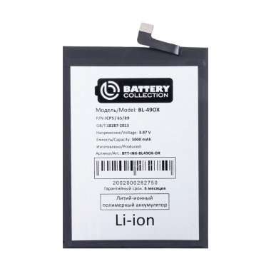 Аккумуляторная батарея для Infinix Note 30i BL-49OX (Премиум) — 2