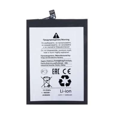 Аккумуляторная батарея для Infinix Note 30i BL-49OX (Премиум) — 1