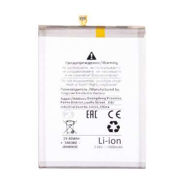 Аккумуляторная батарея для Samsung Galaxy A53 5G (A536B) EB-BA536ABY (Премиум) — 1