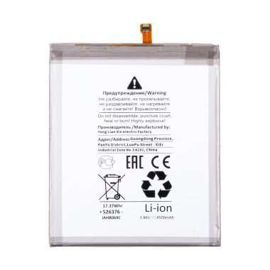 Аккумуляторная батарея для Samsung Galaxy S20 Plus (G985F) EB-BG985ABY (Премиум) &mdash; 1