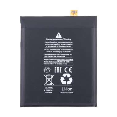 Аккумуляторная батарея для Samsung Galaxy S20 Ultra (G988B) EB-BG988ABY (Премиум) — 1