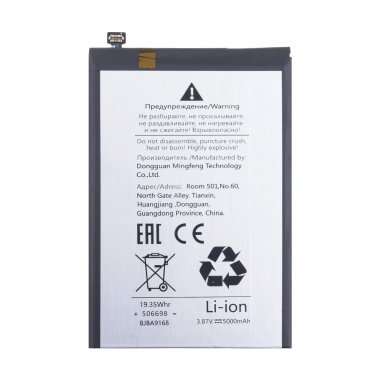 Аккумуляторная батарея для Tecno Spark 30 5G (BL-5ABT) — 1