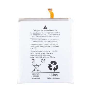 Аккумуляторная батарея для Samsung Galaxy S25 Plus (S936B) (EB-BS936ABY) — 1