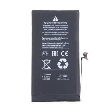 Аккумуляторная батарея для Apple iPhone 12 (Премиум) 3310 mAh