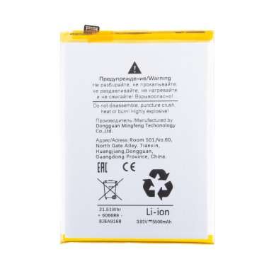 Аккумуляторная батарея для OnePlus Nord CE4 Lite 5G (BLPA69) — 1